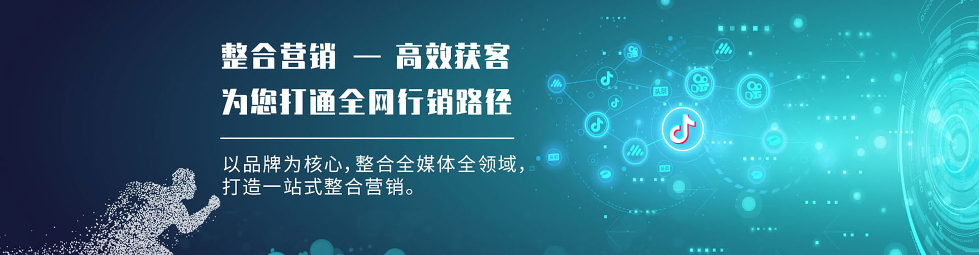 永胜信息流平台