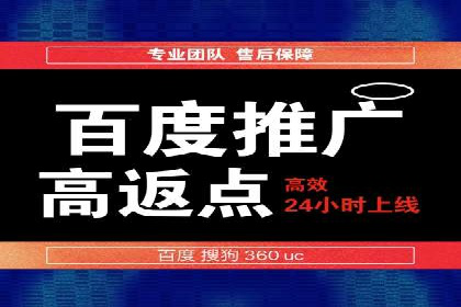 竞价推广开户费用案例：从零到一的成长之路