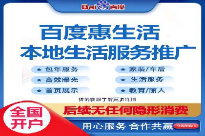 探索百度推广代理在电商行业的成功应用